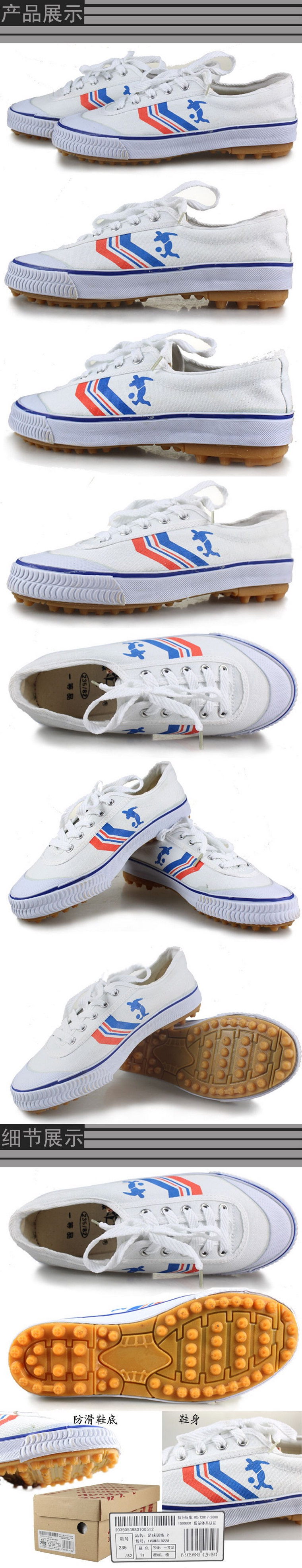 Chaussures de football DOUBLE STAR - Ref 2443202 Image 42