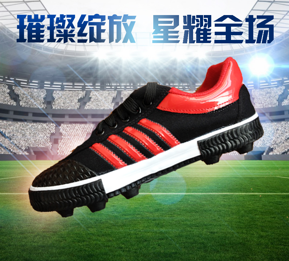 Chaussures de football DOUBLE STAR - Ref 2443202 Image 55