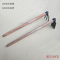 German imported handle 60cm small hoe three-tooth Harrow Garden tools rake Japanese flat hoe planting vegetables