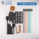 MPS Programmer+Offline Poard