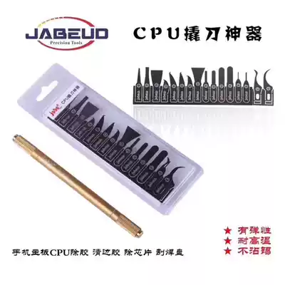 jabe disassembly cpu pry blade set mobile phone repair chip knife motherboard disassembly machine artifact glue blade tool