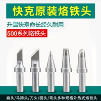 QSS Fast-Gram 500-K Spering Arenge Head Head Headsemed Hever Hear Head Head Краткая сварочная головка 205 Сварная платформа фотоэлектрическая 3205 Электрическая паяль