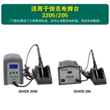QSS Fast-Gram 500-K Spering Arenge Head Head Headsemed Hever Hear Head Head Краткая сварочная головка 205 Сварная платформа фотоэлектрическая 3205 Электрическая паяль