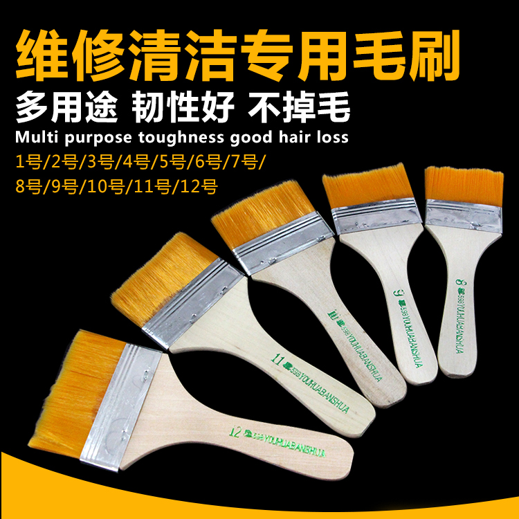 Ultra soft hairbrush circuit board cleaning brush paint brush size optional