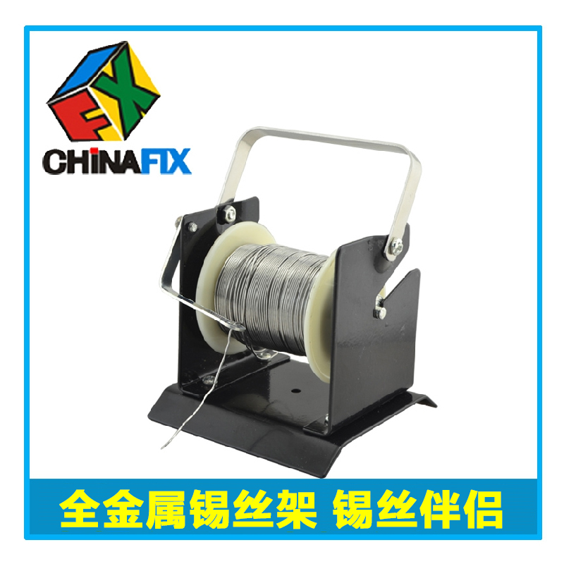 Welding tin wire holder tin wire holder electric soldering standing tool electric iron mate