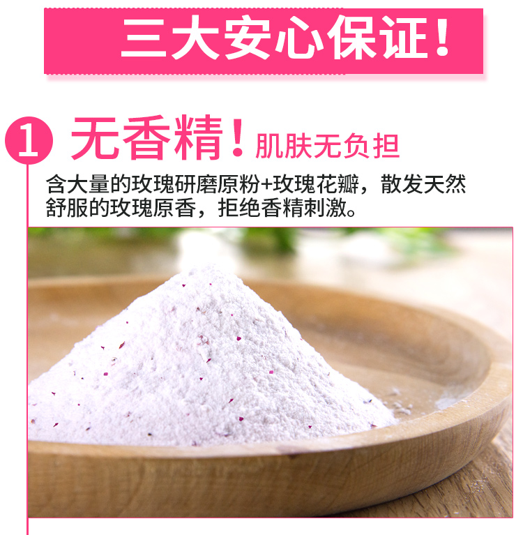 咏 玫瑰 Bông hồng mặt nạ tinh thể bột trong suốt mềm màng bột phụ nữ mang thai cửa hàng làm đẹp thẩm mỹ viện điều chế đặc biệt thùng mặt nạ laneige