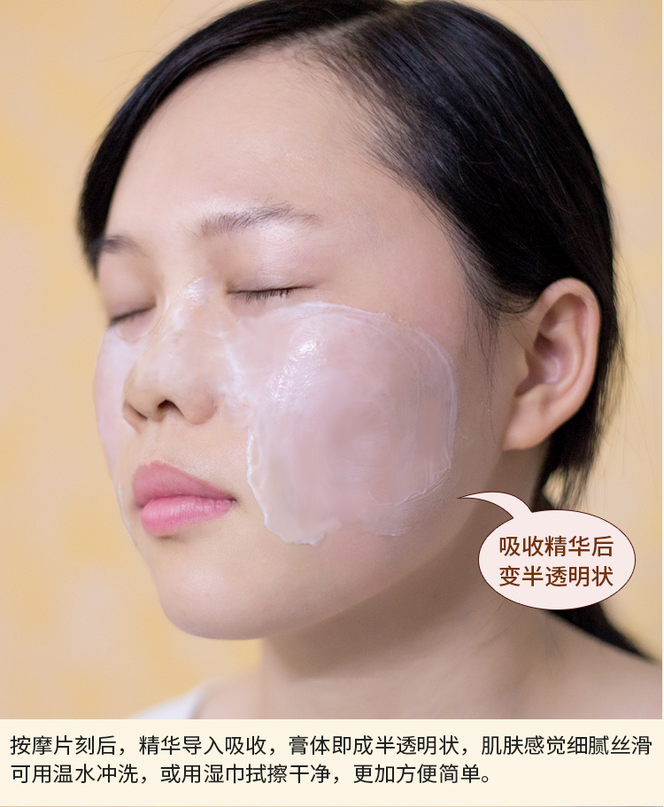 Chamomile dưỡng ẩm và giữ ẩm mặt massage mặt kem sạch lỗ chân lông thẩm mỹ viện dành riêng cho không có độc tố kem tẩy trang bioderma