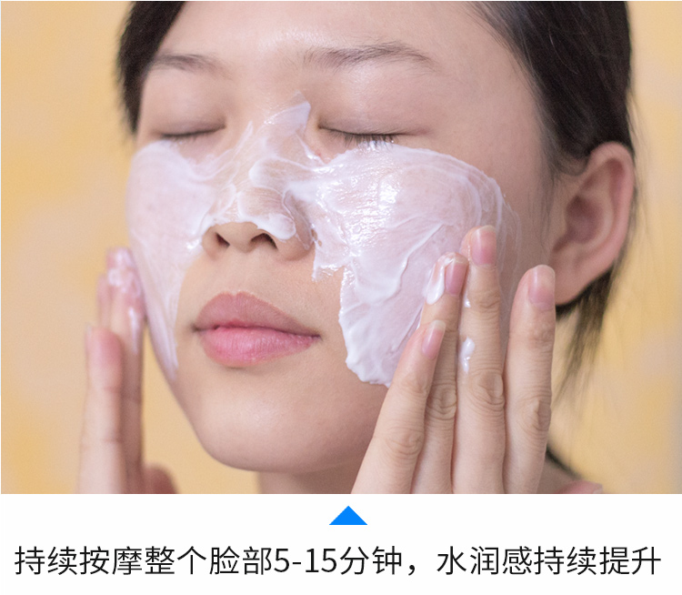 Hyaluronic acid massage nước kem massage kem dưỡng ẩm mặt da mặt làm sạch vẻ đẹp salon bệnh viện đặc biệt kem tẩy trang innisfree