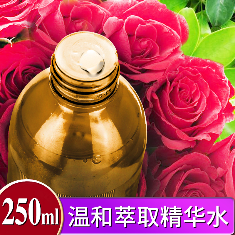 咏萃玫瑰润肤水补水保湿植物水爽肤水保湿水护肤品化妆品女士孕妇