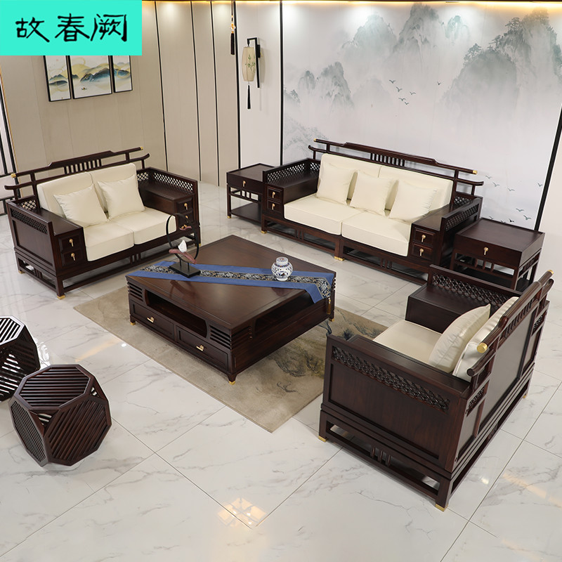 New Chinese uginwood solid wood sofa modern zen living-room size family light luxury villa genuine leather furniture custom-made