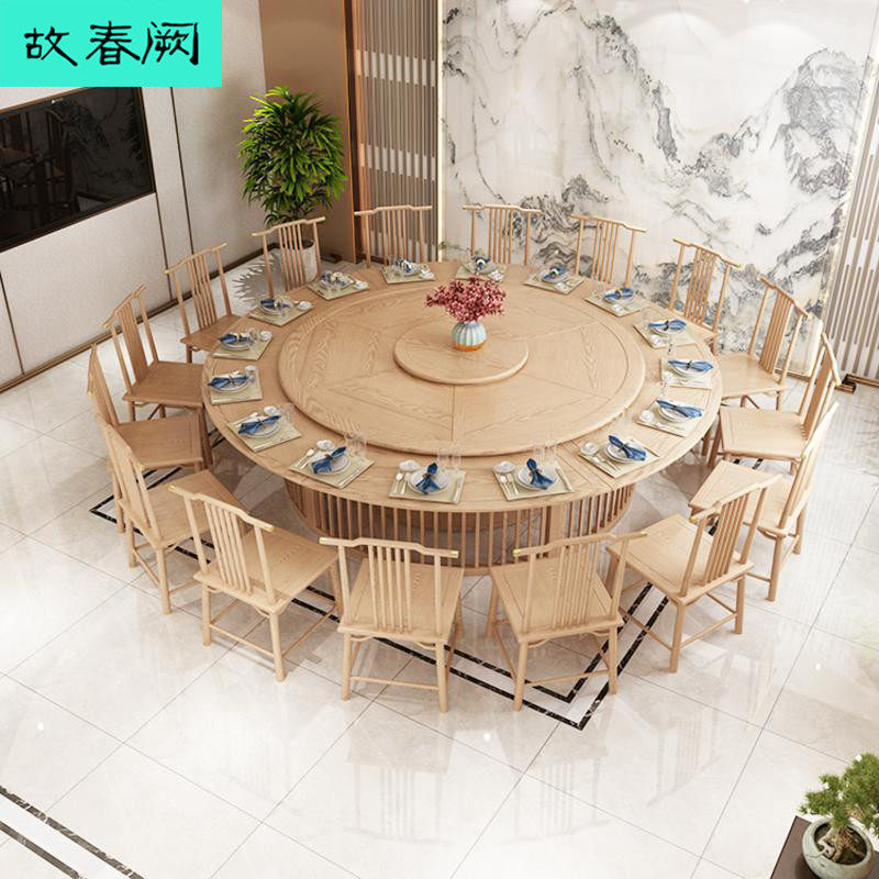 New Chinese Solid Wood Dining Table And Chairs Combined Dining Room Light Lavish Dining Chair Hotel Bag Room Hotel Electric Big Round Table Customize