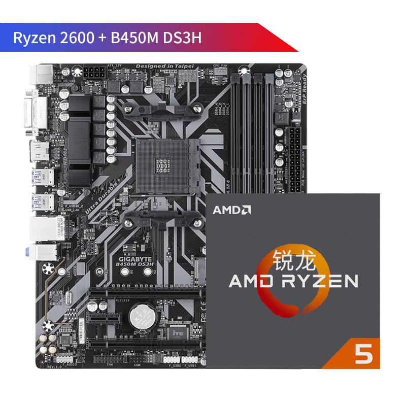 技嘉 B450M DS3H 主板+AMD 锐龙 R5 2600 处