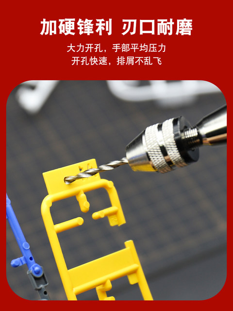 模型手钻 高达模型工具 手捻钻文玩钻菩提子琥珀核桃根雕打孔钻眼