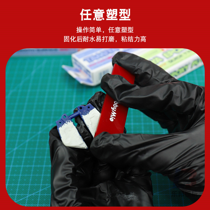 田宫AB补土实测！模型手办修复神器还是智商税？87051/87052/87143/87145全系列测评大揭秘！_模型制作工具_淘宝游戏网