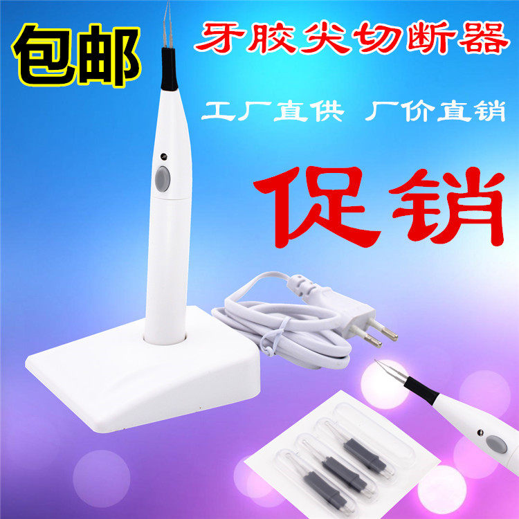 Dental material toothpay tip cutter toothpick fuse cutter cutter oral equipment equipment special price