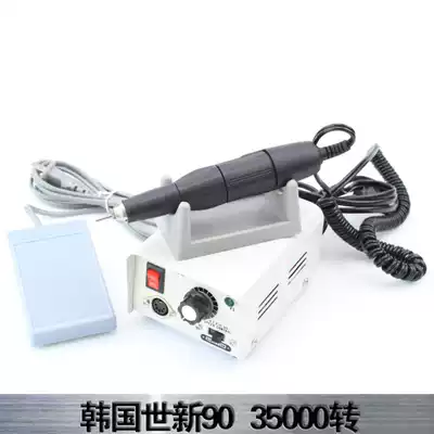 South Korea Shixin grinding machine STRONG90 102L dental jade jewelry nail art South Korea electric electronic engraving