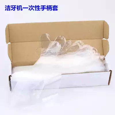 Disposable film scaler handle cover protective cover isolation bed bag protective film oral dental plastic cover