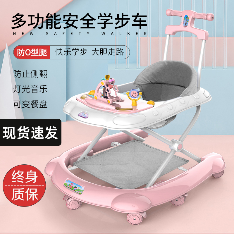 Baby walker multi-function anti-o-leg rollover girl hand push can sit on the child boy baby start to learn to drive