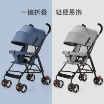 Ultra-lightweight portable stroller Simple summer folding can sit baby toddler umbrella car Children child stroller