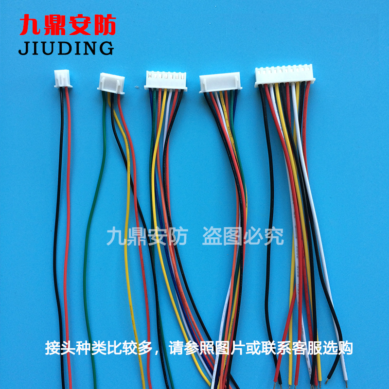 Liinlin Homes for Affordable Homes A Tinnitus Honeywell Visible Talkback Wiring End Sub-Line Plug Data Connection Line