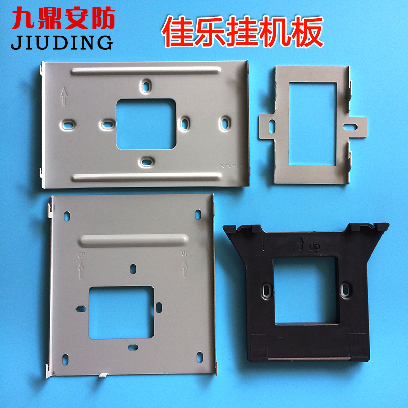 Gale Building Intercom Visual Door Bell Handling Plate NS-A5-G65 G43 G61G67 Extension Base Steps Handling