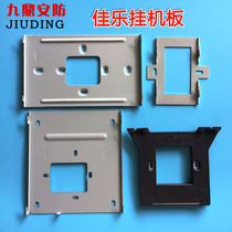 Jiale building intercom video doorbell hanging board NS-A5-G65 G43 G61G67 extension base bracket hanger