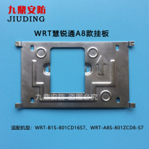 WRT huiritong B1S-801CD16S7 video intercom indoor extension doorbell hanging plate rack base bracket hook