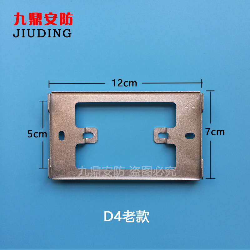 Yiming 4 3 inch YM-3000MV43 visual building intercom extension YM-3000MV47 doorbell hanging plate bracket