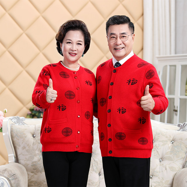 Middle-aged and elderly men's red sweater jackets, zodiac year father's wear, women's woolen sweaters, autumn and winter thickened couple's wear cardigans