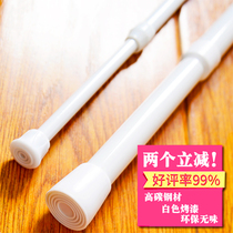 Telescopic rod Stainless steel clothesline curtain shower curtain rod Installation-free and punch-free doll machine door curtain half curtain support rod