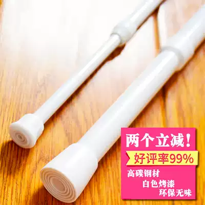 Telescopic Rod stainless steel clothes curtain shower curtain rod free of installation and hole-free clip doll machine door curtain half curtain support rose Rod