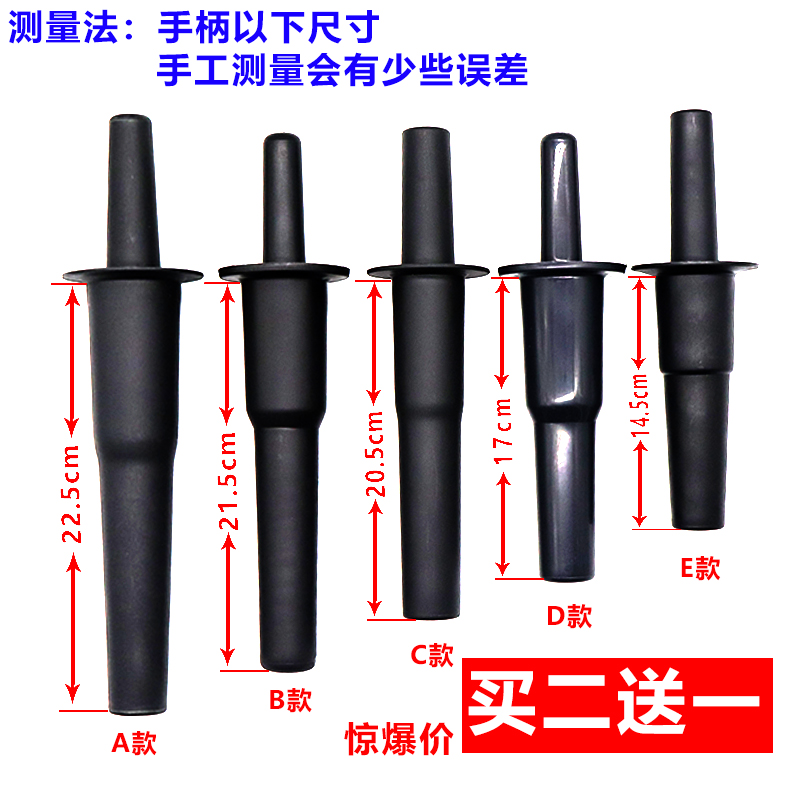 General Purpose 767 Stirring Rod Commercial Ice Sand Machine Accessories Milk Tea Shop Ice Sand Juicer Wall Breaking Cuisine Machine Stirring Stick