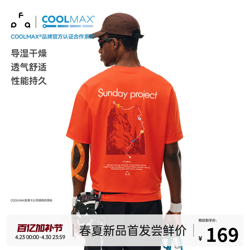 Fpa Rock Point Print Sports Coolmax Cool Lyocell Casual Short-Sleeved Outdoor Quick-Drying Cool Couple T-Shirt