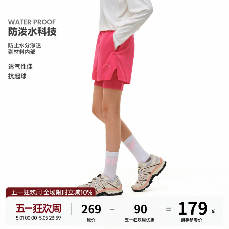 Fpa Outdoor Waterproof Two-In-One Running Training Shorts Summer High-End Design Casual Couple Shorts