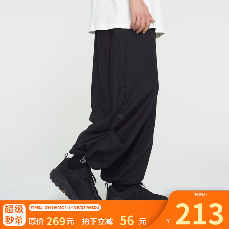 FPA (VENGETICE) Motorized Adjustable Outline Bloomers