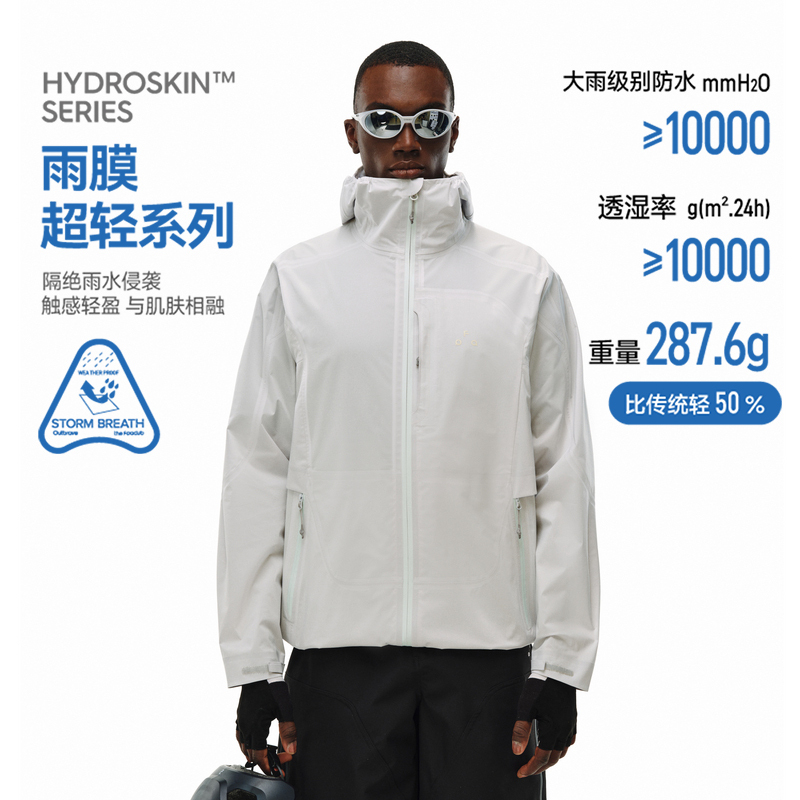 【Three-Proof】Fpa Structure Underarm Breathable Panels, Water-Repellent Multi-Pocket Outdoor Sports Jacket