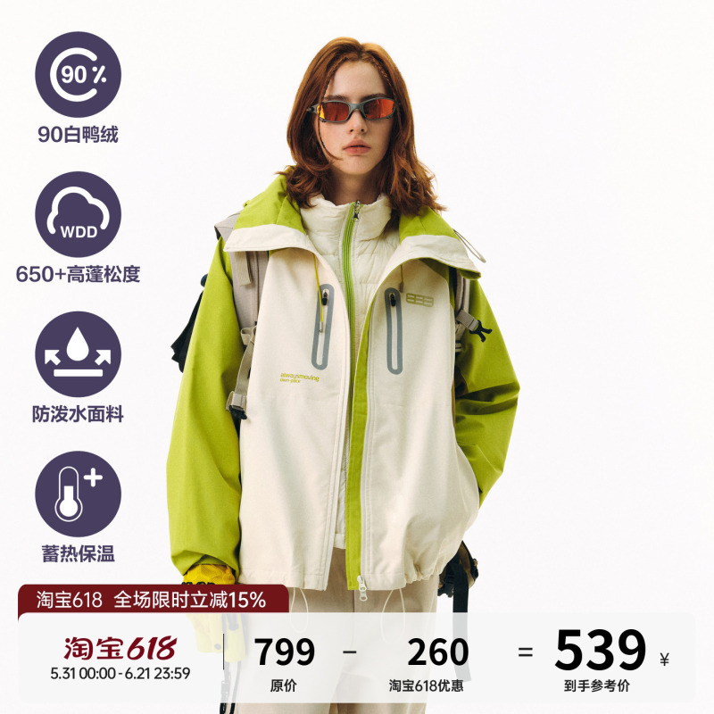 Fpa【Cocoon Type】【3-In-1】Jacket with down Lining, Autumn and Winter National Trend Three-Proof Mountaineering Jacket Fpa【Cocoon Type】【3-In-1】Jacket with down Lining, Autumn and Winter National Trend Three-Proof Mountaineering Jacket