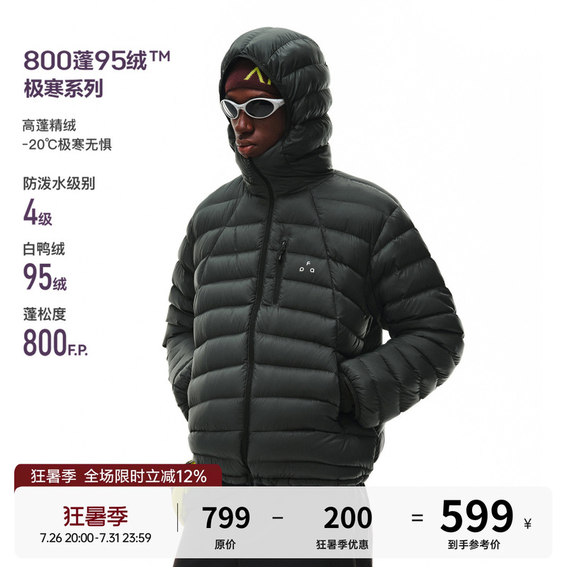 Fpa Ultra-Soft High-Density Ribbed Zipper Lightweight Hooded down Jacket 2025 New Winter Couple down Jacket for Men