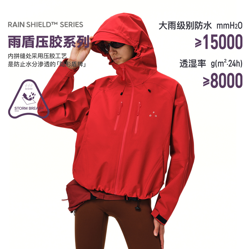 【Rain Shield Lamination】Fpa Three-Proof Hardshell Outdoor Short Hooded Jacket National Trend Sports Hiking Jacket for Women