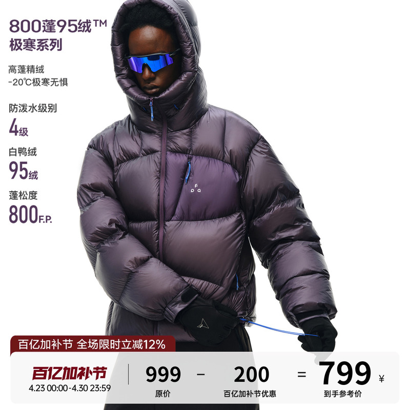 Fpa 800Fp 95% White Duck down Color-Blocked Pocket Hooded down Jacket Winter Sports Couple's down Coat