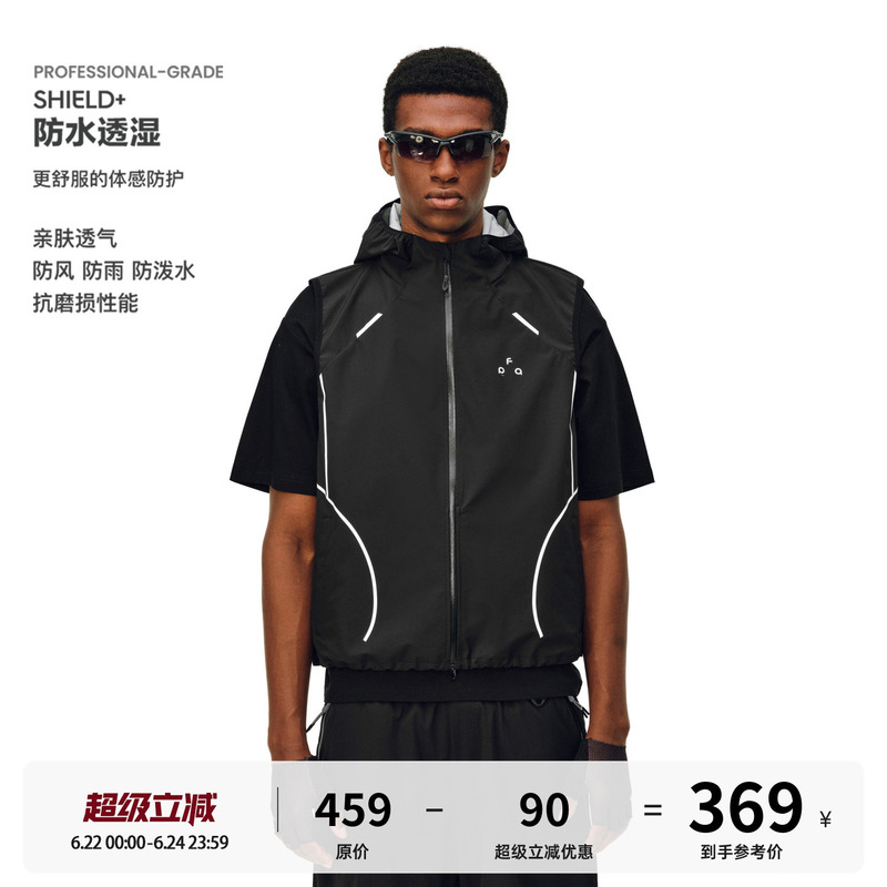 Fpa Waterproof, Breathable and Wear-Resistant Light Arc Hooded Vest, Outdoor Sports Reflective Strip Summer Sleeveless Jacket for Men Fpa Waterproof, Breathable and Wear-Resistant Light Arc Hooded Vest, Outdoor Sports Reflective Strip Summer Sleeveless Jacket for Men
