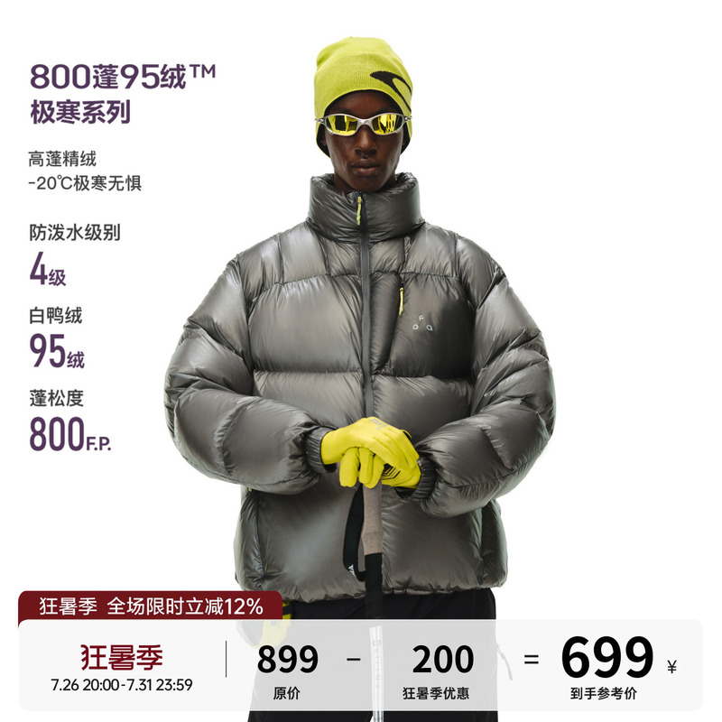 Fpa 800Fp 95% White Duck down Color-Block Pocket Stand Collar down Jacket Winter Warm Thickened Couple down Jacket