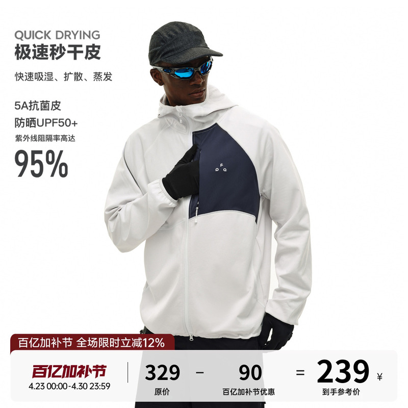 Fpa Floral Yarn Structure Color-Block Zipper Cardigan Sweatshirt Jacket