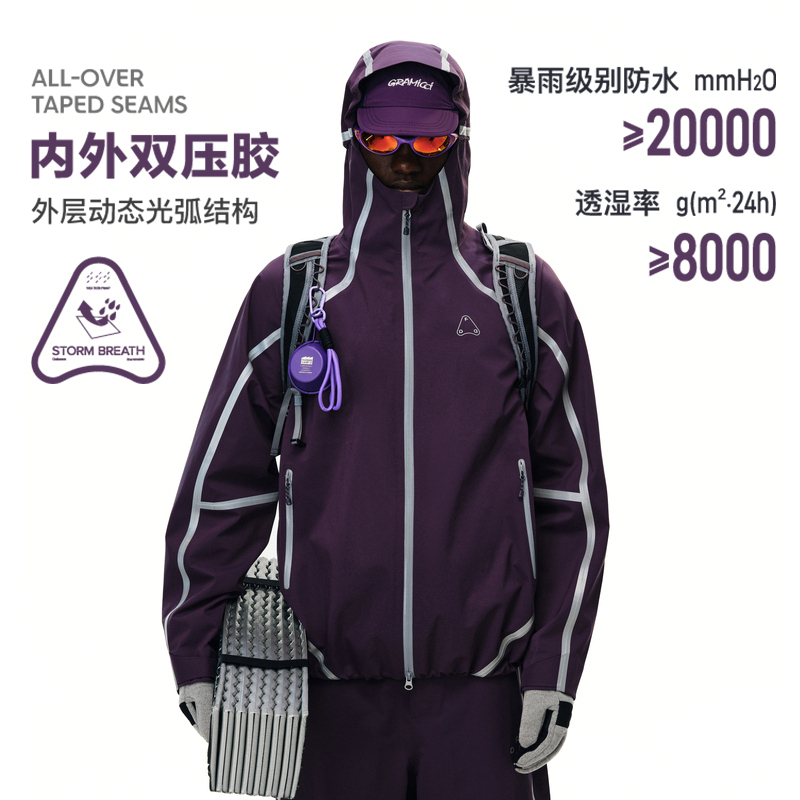 【Light Arc Double Adhesive Sealing】Fpa Outdoor Three-Proof 3L Jacket Outdoor Waterproof Mountaineering Wear-Resistant Jacket 【Light Arc Double Adhesive Sealing】Fpa Outdoor Three-Proof 3L Jacket Outdoor Waterproof Mountaineering Wear-Resistant Jacket