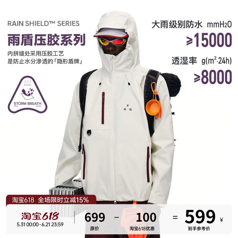 [Rain Shield Lamination] Fpa Outdoor Three-Proof Fully Laminated Jacket Mountaineering Coat Hooded Couple Sports Jacket