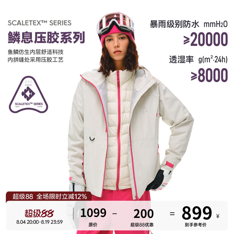 Fpa Three-In-One down Liner Color-Blocked Windproof and Warm Couple's Winter down Jacket for Women Fpa Three-In-One down Liner Color-Blocked Windproof and Warm Couple's Winter down Jacket for Women