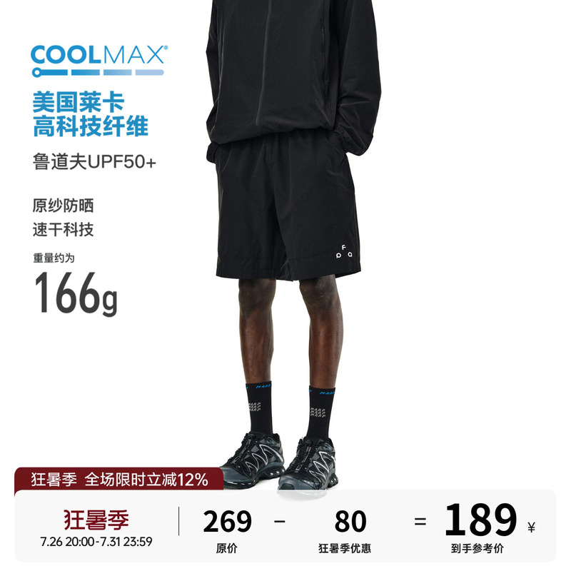 Fpa Quick-Drying Lightweight Sports Shorts Summer Outdoor Basketball Fitness Summer Casual Loose Straight-Leg Five-Point Shorts for Men