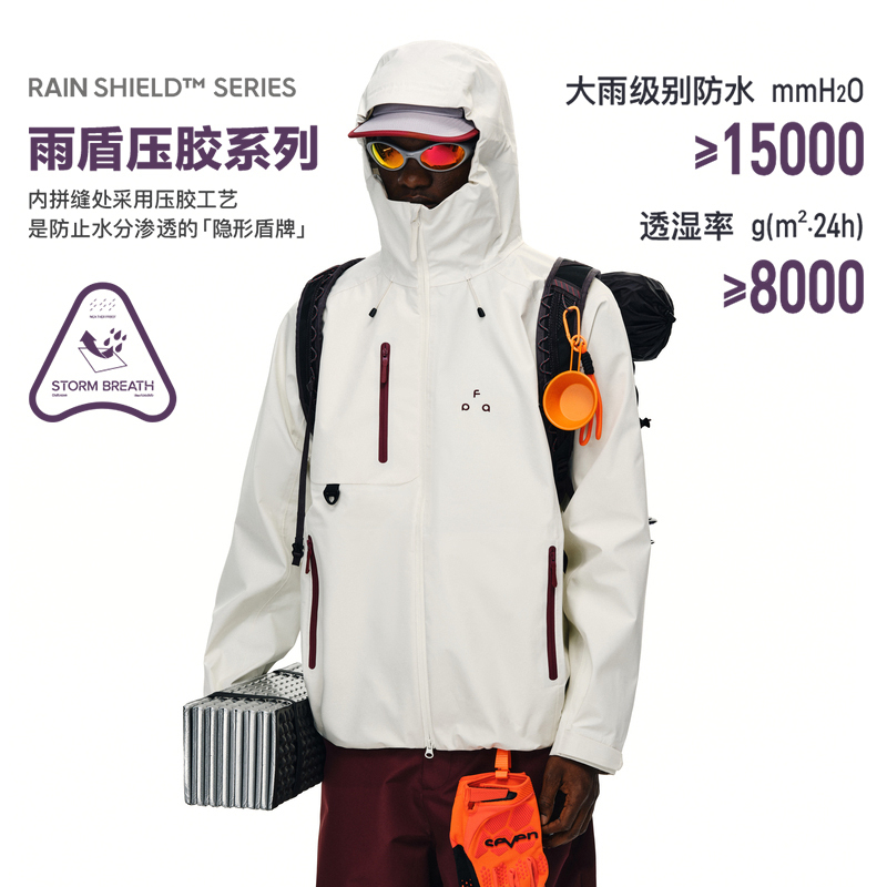 [Rain Shield Lamination] Fpa Outdoor Three-Proof Fully Laminated Jacket Mountaineering Coat Hooded Couple Sports Jacket
