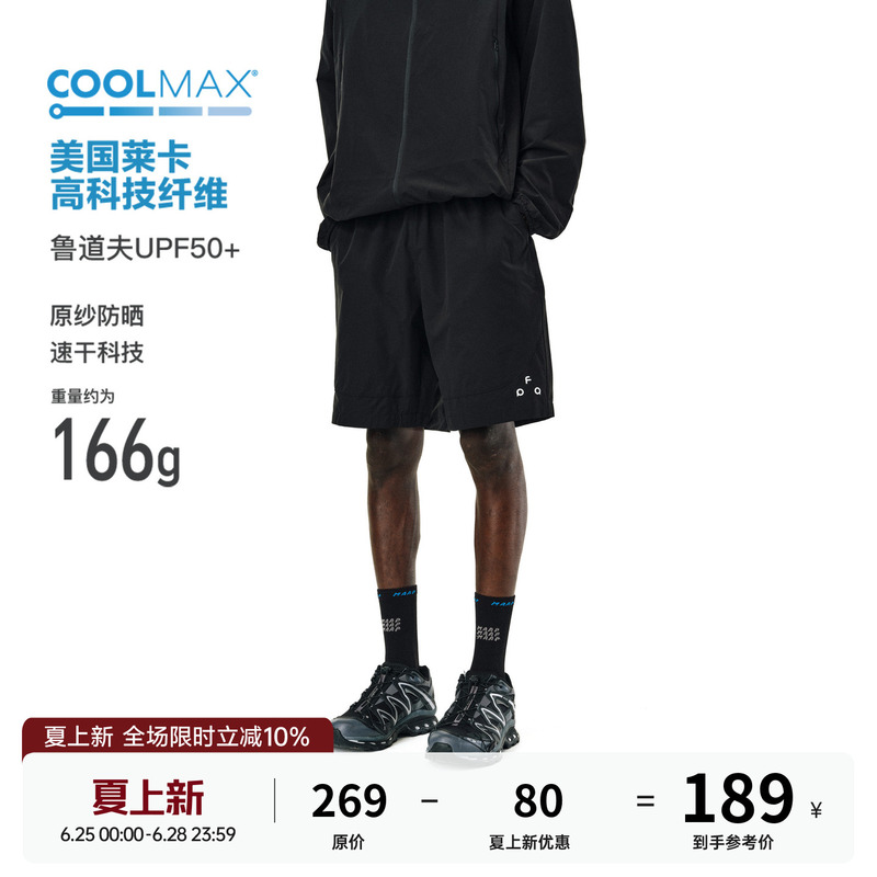 Fpa Quick-Drying Lightweight Sports Shorts Summer Outdoor Basketball Fitness Summer Casual Loose Straight-Leg Five-Point Shorts for Men