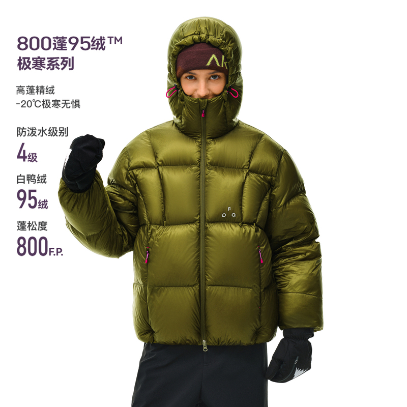 Fpa 800Fp 95% White Duck down Aurora Water-Repellent Hooded down Jacket Winter Couple's High-End down Jacket Fpa 800Fp 95% White Duck down Aurora Water-Repellent Hooded down Jacket Winter Couple's High-End down Jacket